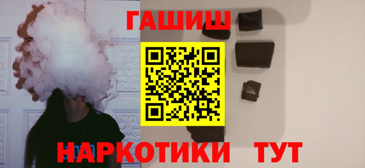 ГАШ индика сатива Буйнакск