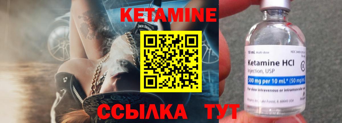 Кетамин VHQ  КЕТАМИН VHQ  Буйнакск  Вход с VPN 