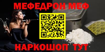 мет Бузулук