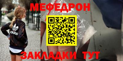 мет Бузулук