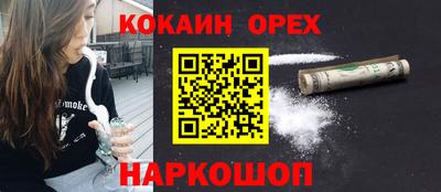 наркотики Будённовск