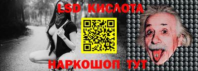 наркотики Будённовск