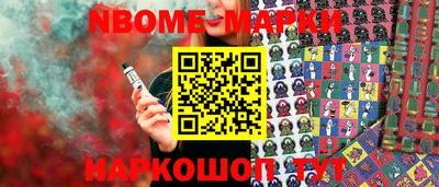 наркотики Будённовск