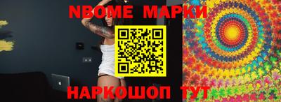 наркотики Будённовск
