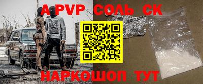 наркотики Будённовск