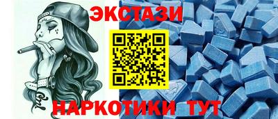 наркотики Будённовск
