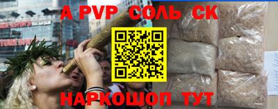 наркотики Будённовск