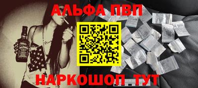 наркотики Будённовск
