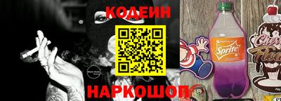 наркотики Будённовск