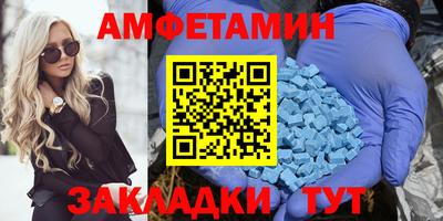 мет Бузулук