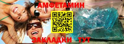 мет Бузулук