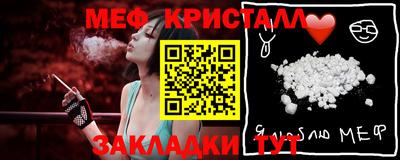 мет Бузулук