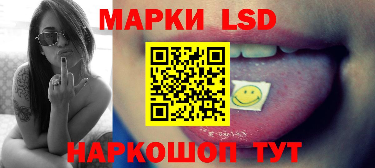 Буйнакск  ЛСД экстази  Вход с VPN  Лсд 25 экстази кислота 