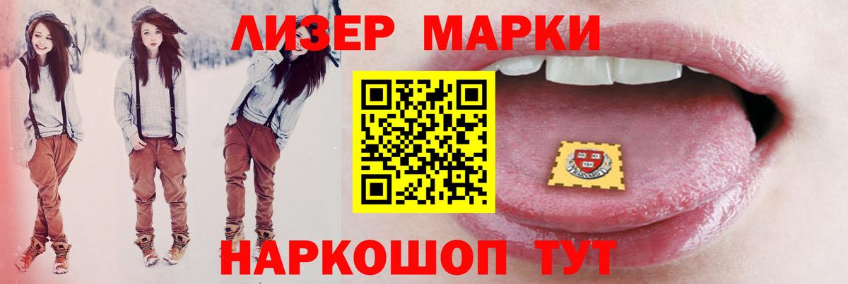 ЛСД экстази кислота Буйнакск