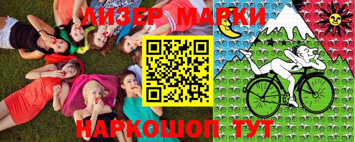 Марки 25I-NBOMe 1,5мг  Марки 25I-NBOMe 1,5мг  где найти наркотики  Буйнакск  Вход с VPN 