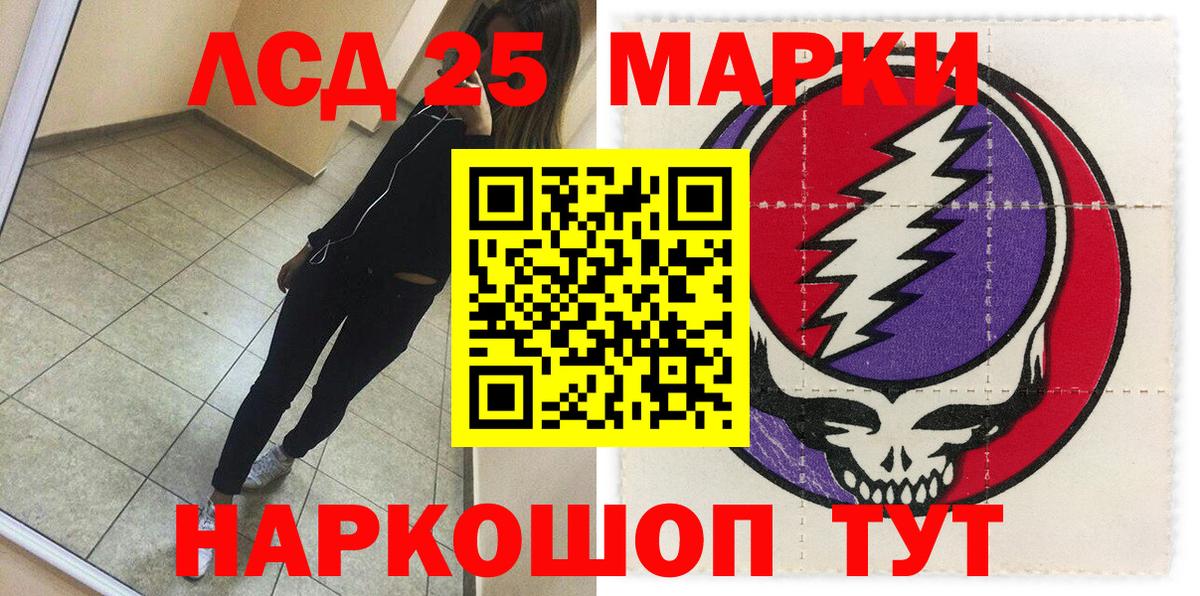 Марки NBOMe 1,8мг Буйнакск